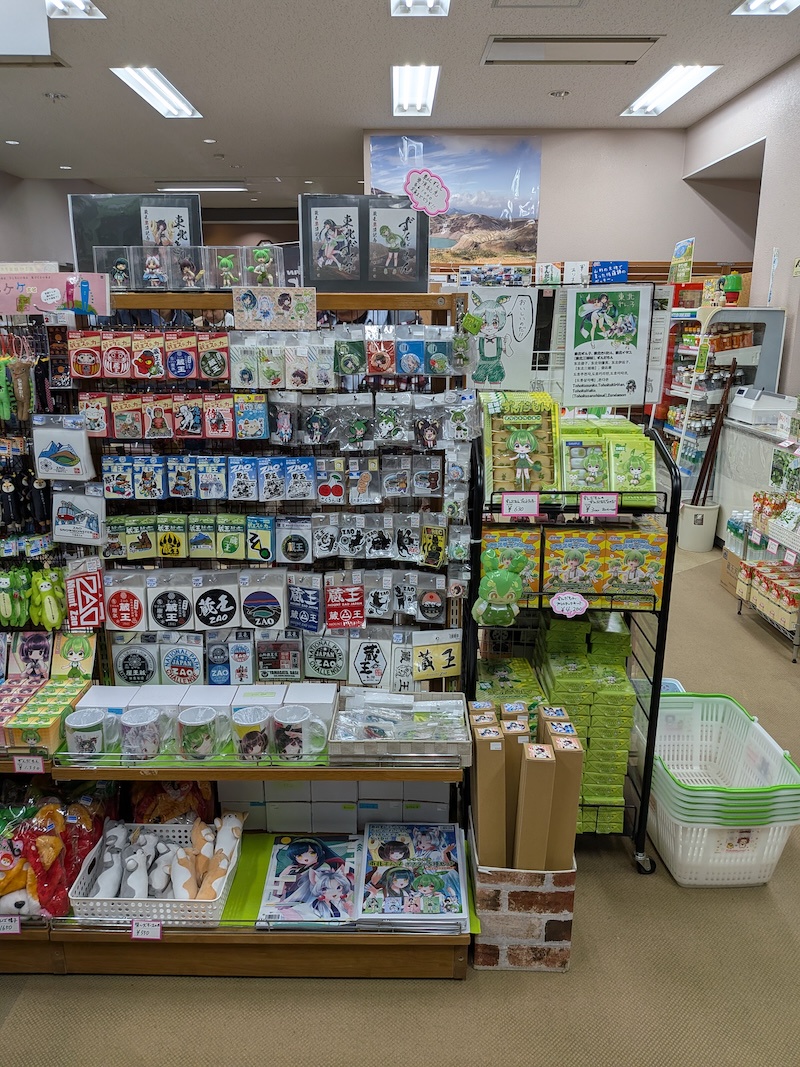 お店の様子