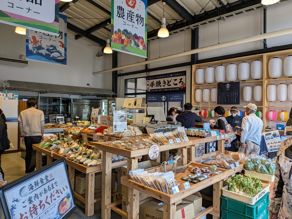 うみの駅おさかなマート 七のや 店内