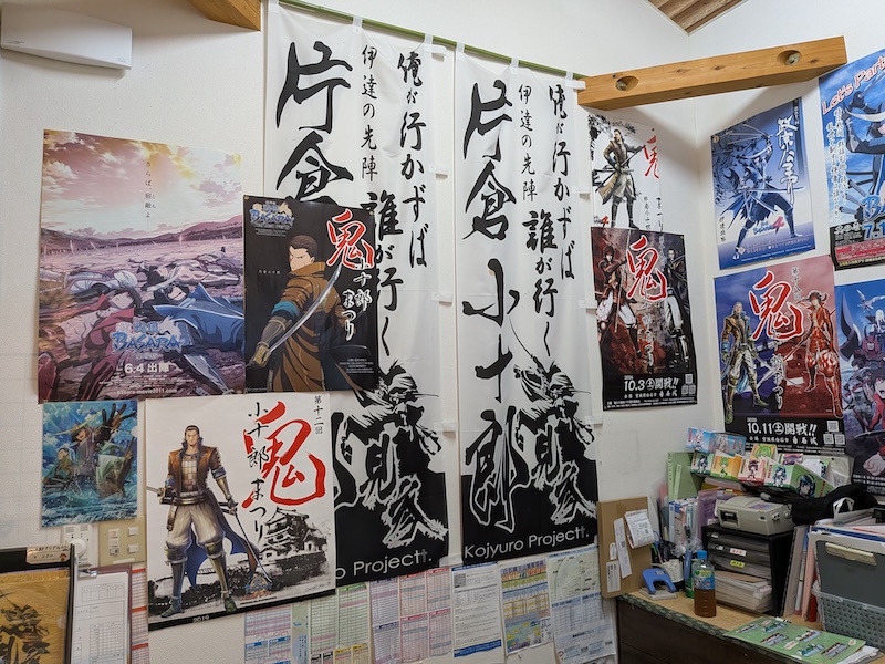 武将グッズのコーナー