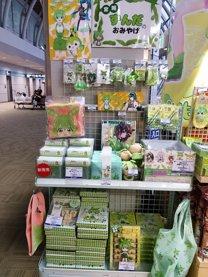 新発売・新商品・宮城限定のポップ