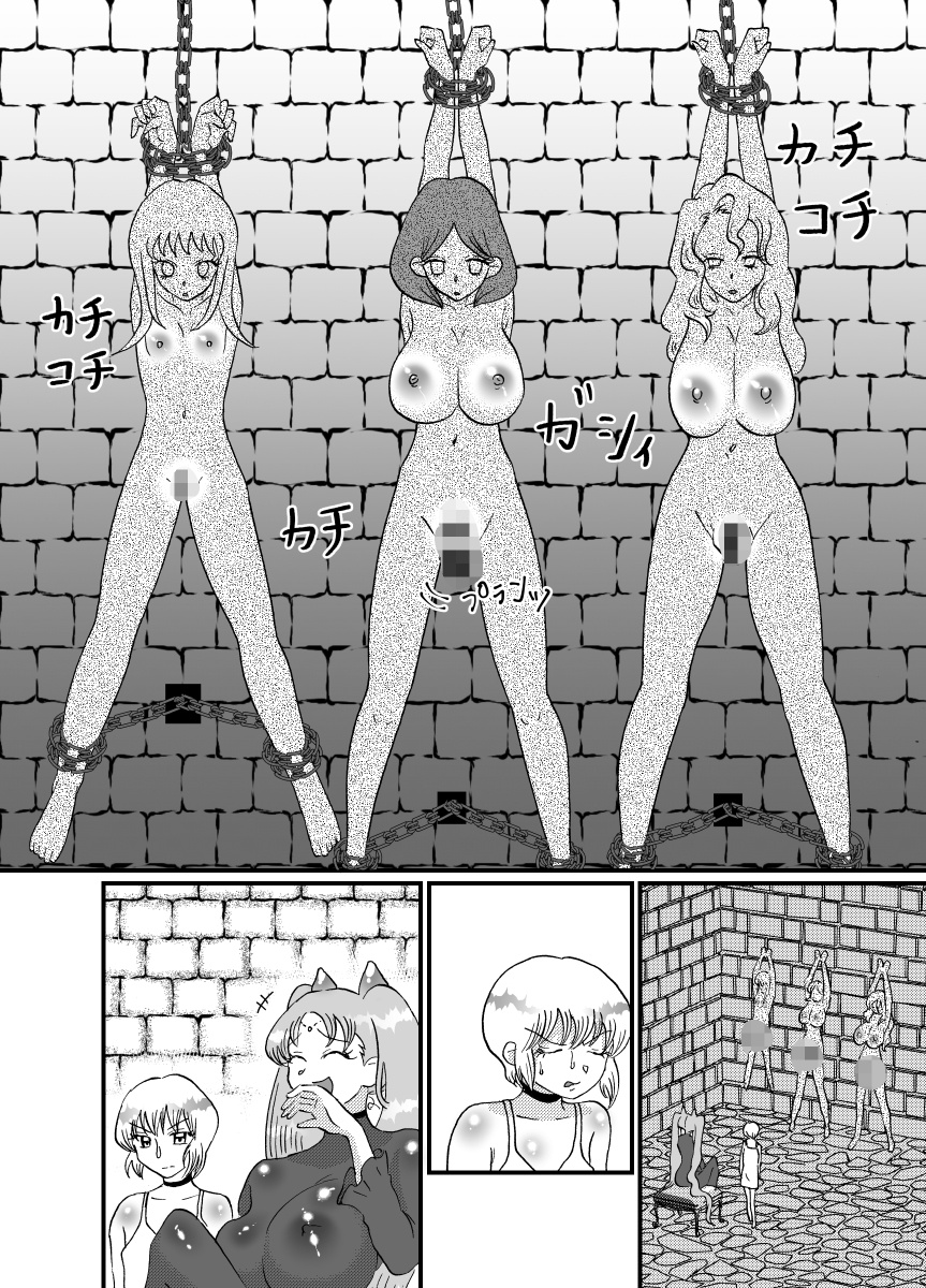 聖職者だと思ったら性職者でした　７話　-完成-